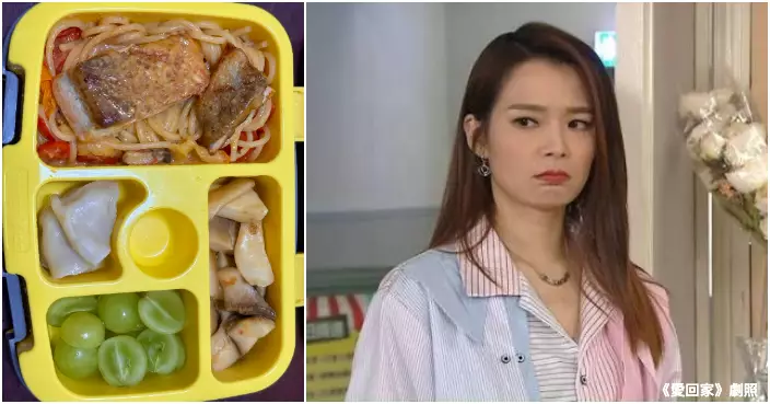 阿媽愛心午餐飯盒遭「原封退貨」　 網民鎖定「元兇」三文魚：凍食勁腥！
