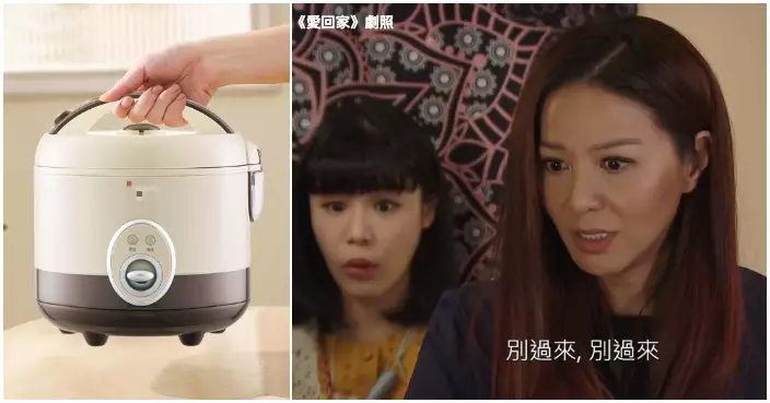 富泰邨虐兒事件後家長有陰影 阿媽見女兒幫手拎電飯煲秒搶回：唔好累我上頭條！