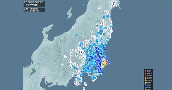 日本千葉縣凌晨5.4級地震 東京震感強烈