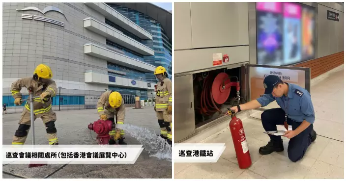 消防處特別安全部署加強巡查 確保APEC財長會順利開展