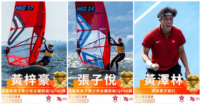 第十金啦！港隊連連報喜金牌數創歷屆之冠 羅淑佩連發多帖祝賀