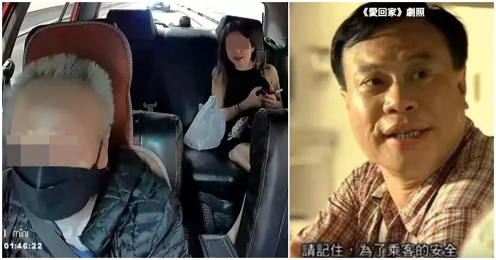 的士司機紅隧內遭女乘客狂鬧　全程零粗口一句「坐2蚊車」反擊　網民：贏晒！