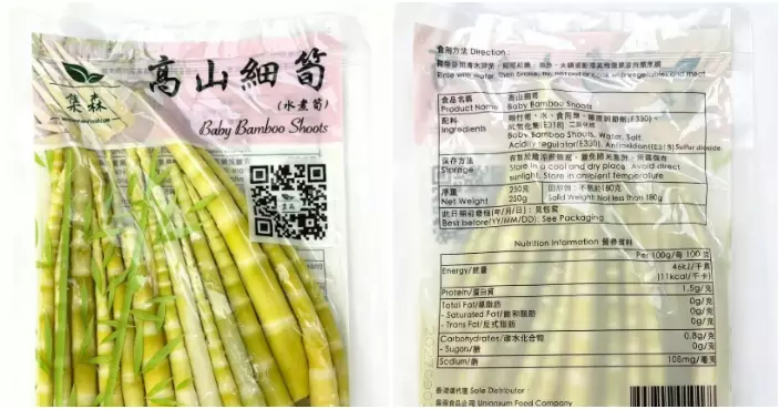食安中心：網售竹筍未標明含防腐劑 籲業界立即停售