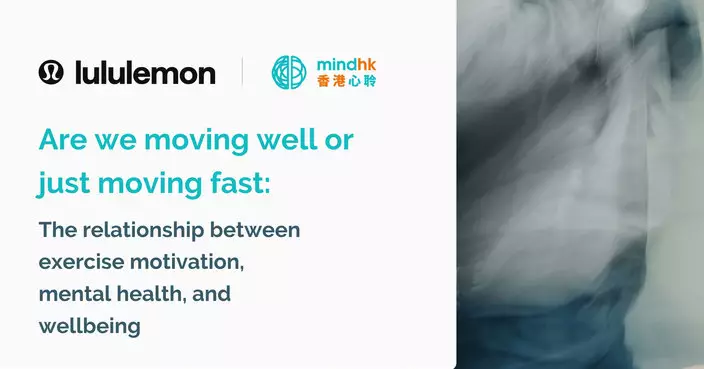 機不離手：心聆聯同 lululemon 調查   港人運動中仍會「碌」手機