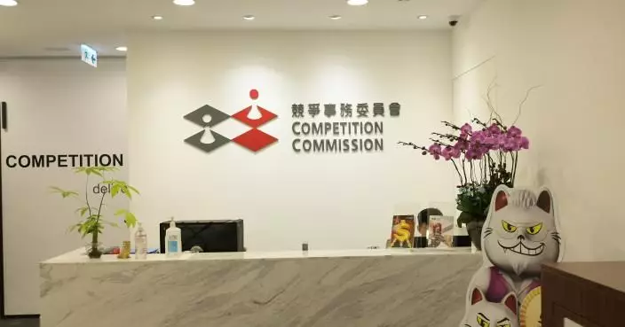 大埔火災 | 委員會倡刑事民事雙軌打擊圍標 大廈管理加強確認授權票真確性