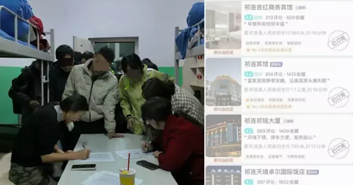 青海5萬人口祁連縣國慶湧10萬遊客住宿爆滿 官方免費開放學生宿舍接待獲讚