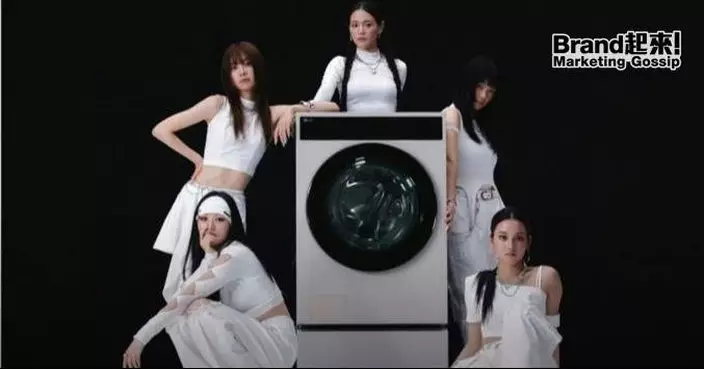 LG「自家製」女團賣洗衣機? 韓國家電品牌怎運用K-Pop生態圈做到名利雙收?
