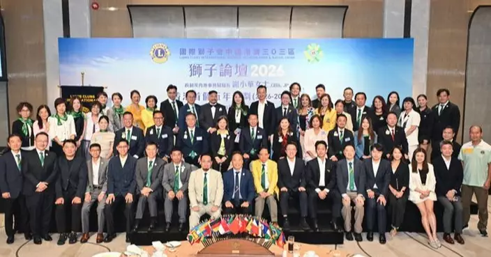獅子論壇2026聚焦港「首個五年規劃」 官民跨界攜手共建美好社區