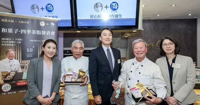 港日匠人跨界聯乘 百年德島老舖岡萬本舖夥「大師有禮」 推出四季漢和菓子登陸煤氣烹飪中心