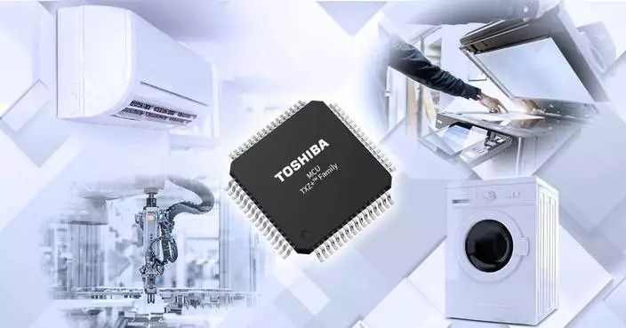 東芝量產TXZ+™系列入門級M4H微控制器 應用於系統控制
