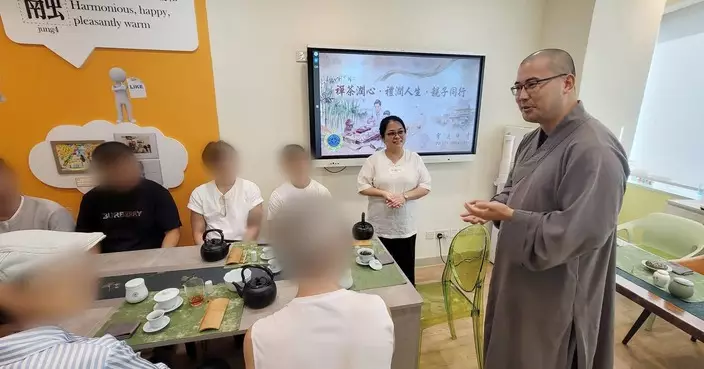 香港懲教署辦「禪茶潤心」親子活動 受監管青年寶蓮禪寺奉茶謝親恩