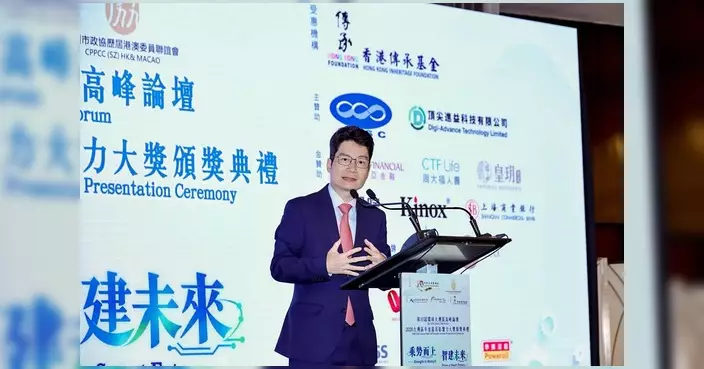 陳浩濂：金融是香港根本和最大優勢 世界排名第三持續吸金