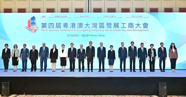 粵港澳大灣區發展工商大會澳門開幕 黃偉綸丘應樺代表特區政府出席