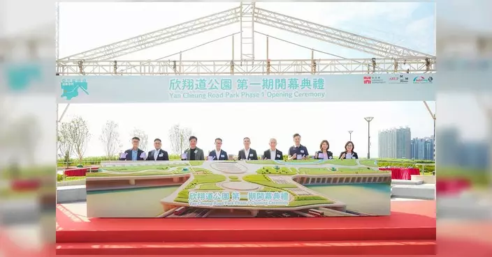 油麻地欣翔道公園第一期10月7日啟用 隧道上蓋打造城市綠洲