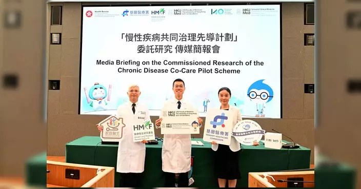 港大醫學院研究證慢病共治有效 四成篩查者揭「三高」