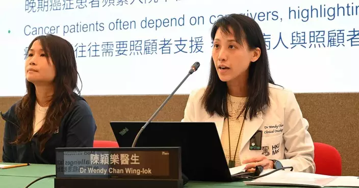 港大醫學院首創「家支援」應用程式助居家晚期患癌者 護士在線支援病情監測 減低入院風險