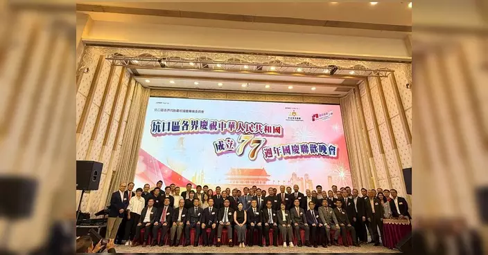 坑口區各界舉行國慶77周年聯歡晚會 麒麟隊引領嘉賓進場