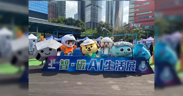 土木工程拓展署參與智碳AI生活展 展示智慧工地與斜坡安全創新科技