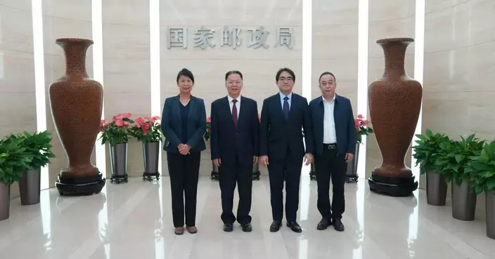 香港郵政署長訪京 拜會國家郵政局及中國郵政集團