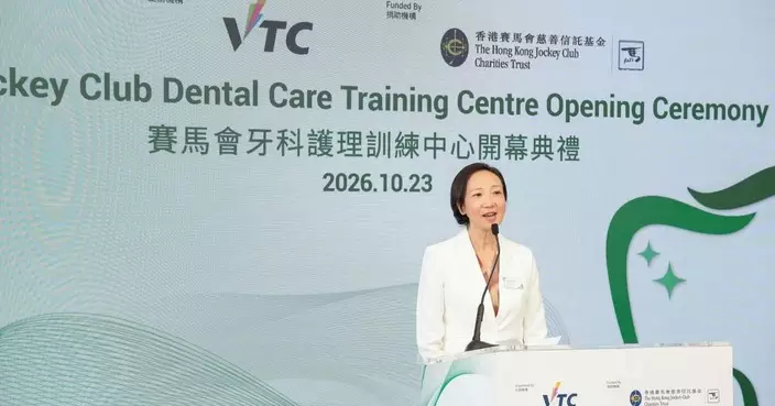 醫務衞生局副局長出席VTC牙科護理訓練中心開幕 見證牙科人才培訓新里程