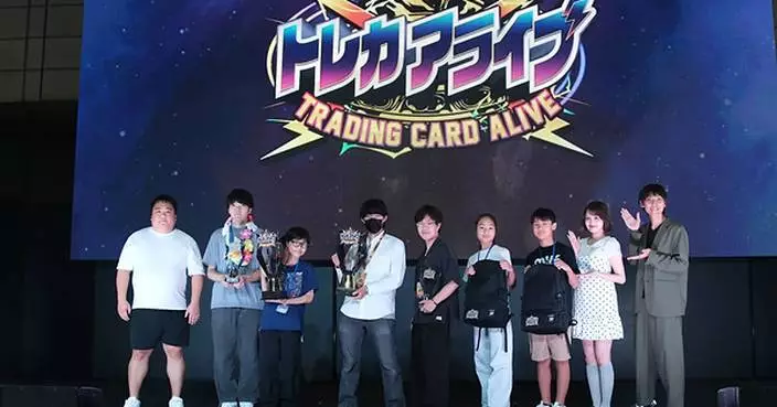 日本卡牌中心主辦「TRADING CARD ALIVE」全國大賽 累計約1,800人入場