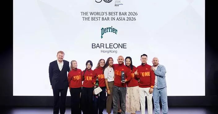2026年度THE 50 BEST BARS「THE 50最佳酒吧」榜單隆重揭曉