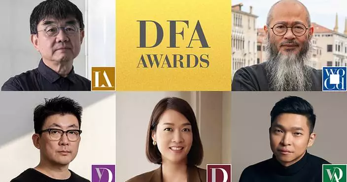 DFA設計獎2026公布: 表揚亞洲設計領袖 引領全球創新