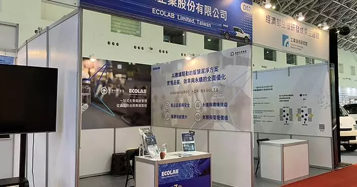藝康台灣參與2026南臺灣生物技術展