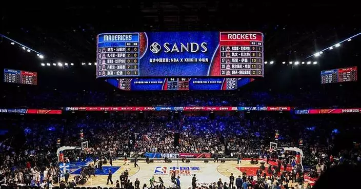 金沙中國舉辦NBA中國賽2026及爲期一週的NBA籃球盛事