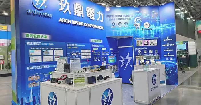 深耕智慧用電與能效管理：玖鼎電力擴大專屬展位 亮相台灣國際智慧能源週
