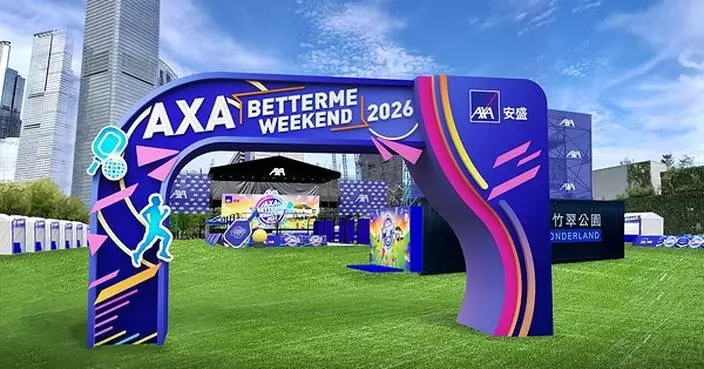 「AXA BetterMe Weekend」以運動連結社區