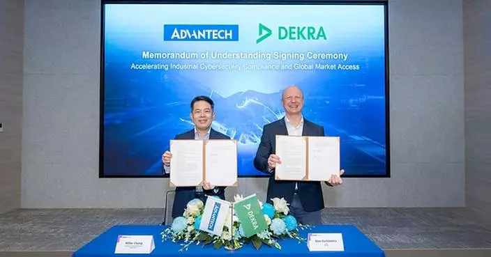 DEKRA 德凱攜手研華簽署合作備忘錄