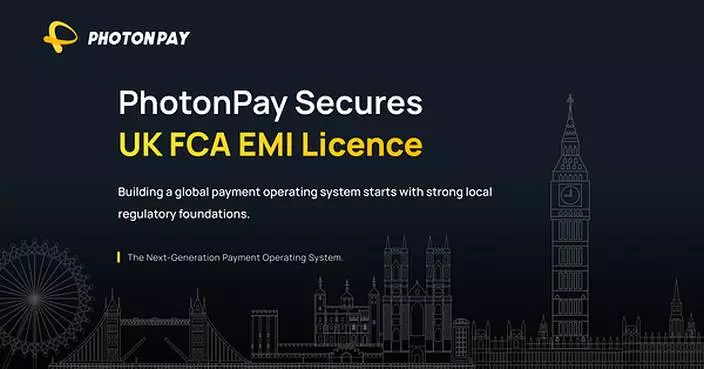 PhotonPay 光子易獲英國 EMI 牌照，推進全球支付操作系統布局