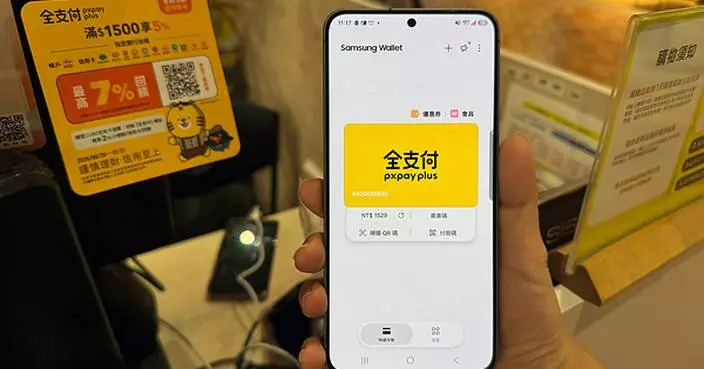全支付進駐 Samsung Wallet！業界首創深度整合手機智慧錢包