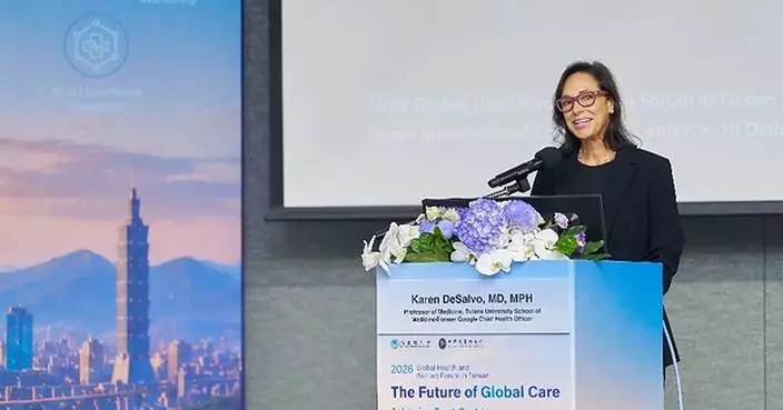 全球健康論壇匯聚跨界專家 聚焦可信任數位照護與醫療 AI 落地
