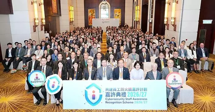 「共建員工防火牆」嘉許計劃2026/27嘉許典禮圓滿舉行