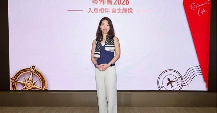 AIA推出「優悅年金保險計劃」　重新定義超越財務保障的退休規劃