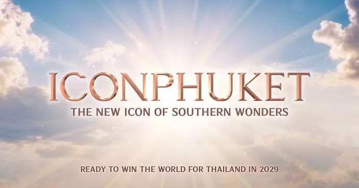 暹羅皮瓦集團將投資 3 億美元（100 億泰銖）打造 ICONPHUKET  泰南奇觀地標將於 2029 年開業