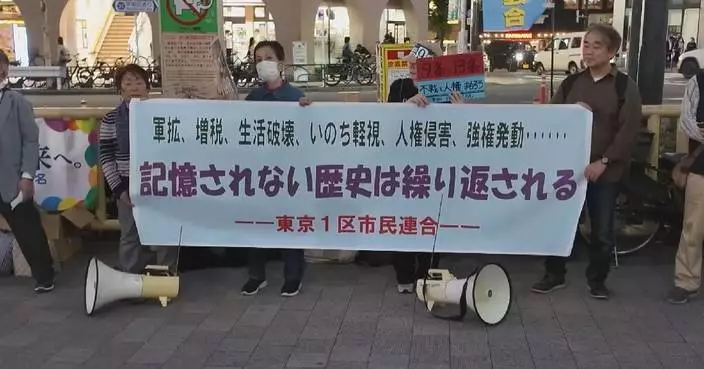 東京示威反對修憲擴軍 日本政府推動修改無核三原則