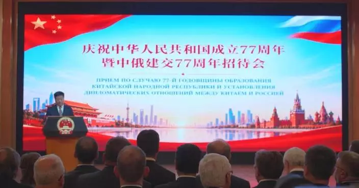 中國駐多國使館慶祝國慶77周年