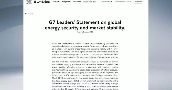 七大工業國組織 (G7)將釋放一億桶石油儲備 冀壓抑油價