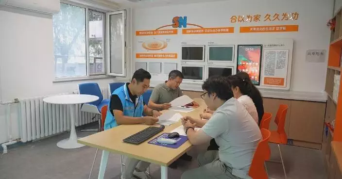 北京12345熱線主動治理模式 重塑大城市社區生活