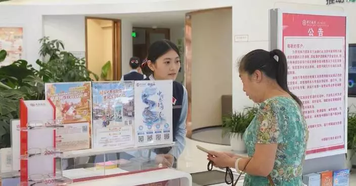 內地推消費貸款利息補貼 刺激國慶假期消費
