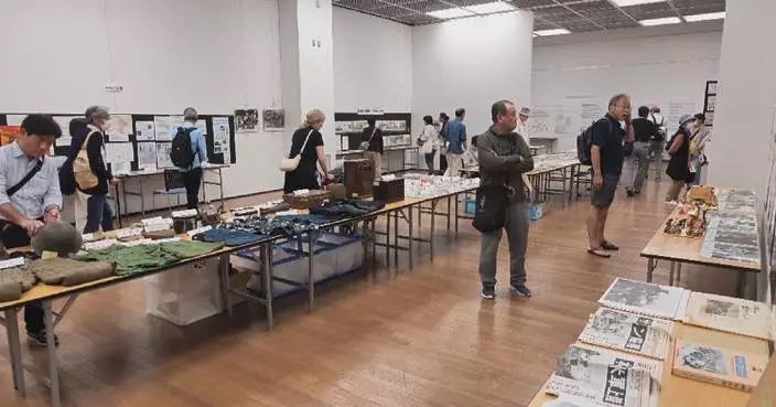 東京民間團體辦反戰展覽 促政府堅持和平反對擴軍修憲