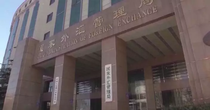 中國外匯儲備九月跌至三萬四千億美元 黃金儲備連增23個月