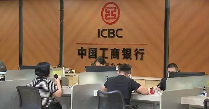 中國發行首批2026年特別國債 助八間國有金融企業增強資本