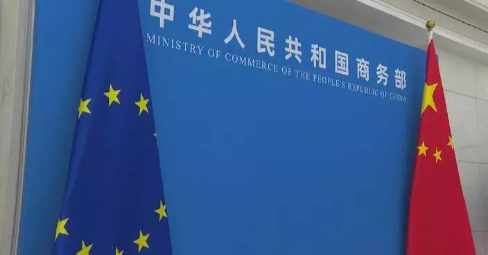 中國商務部長會晤歐盟專員 討論中歐貿易投資磋商機制