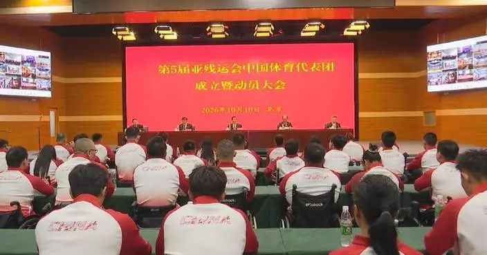 中國將派312名運動員參加愛知名古屋亞殘運會