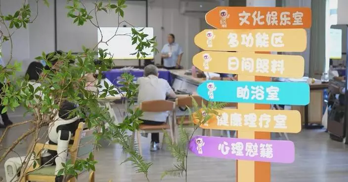 北京未來三年增30,000個居家安老服務床位