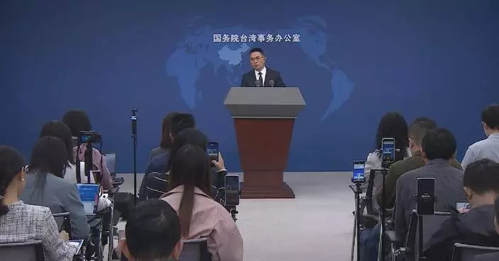 國台辦：台灣民進黨當局歪曲歷史 炒作分裂言論
